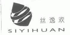 丝逸欢