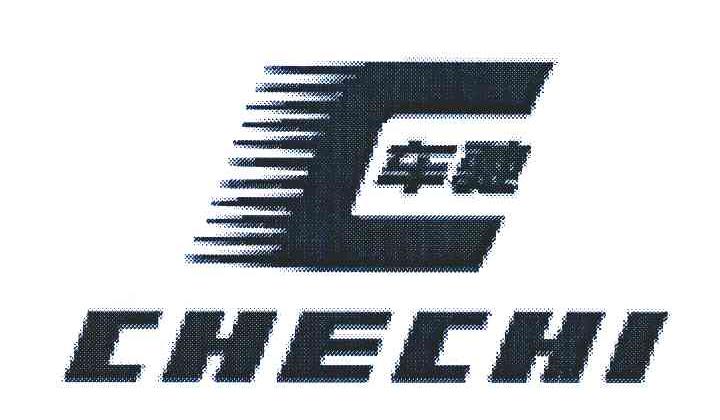 车驰;C