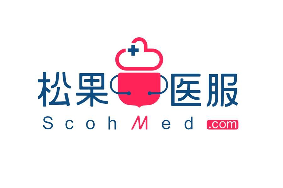 松果医服  SCOH MED .COM