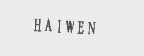 HAIWEN