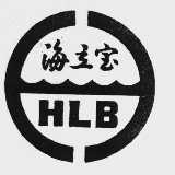 海立宝