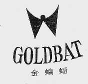 金蝙蝠  GOLDBAT