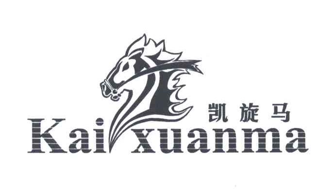 凯旋马