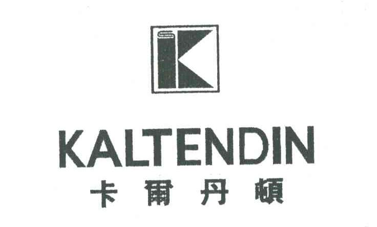 卡尔丹顿;KALTENDIN及图形