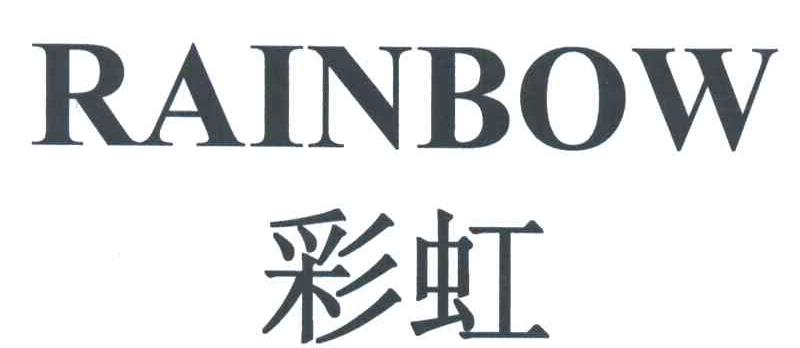 RAINBOW;彩虹