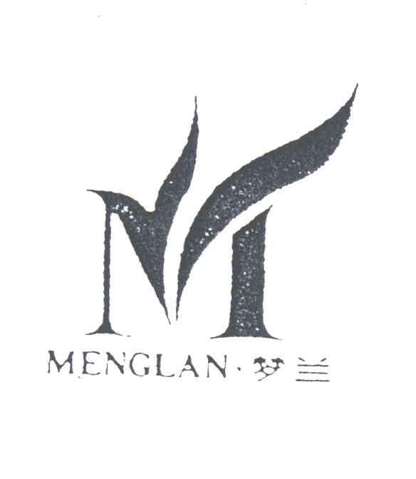 梦兰;M