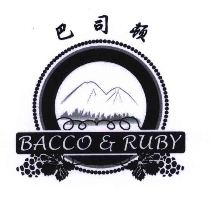 巴司顿;BACCO RUBY