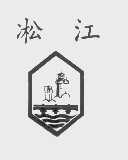凇江
