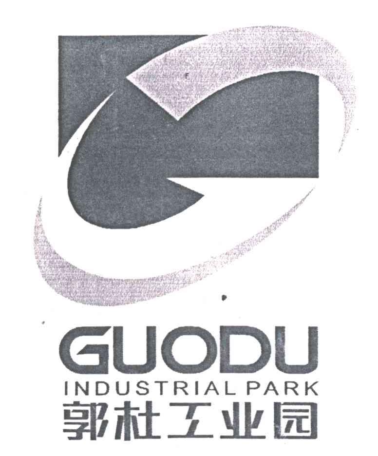 郭杜工业园;GUODU INDUSTRIAL PARK