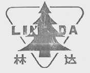 林达