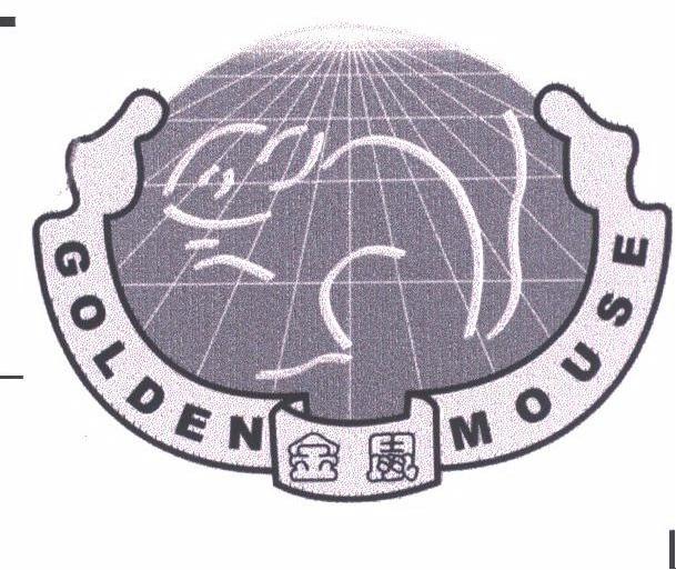 金鼠;GOLDEN MOUSE