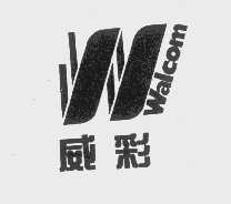威彩   WALCOM