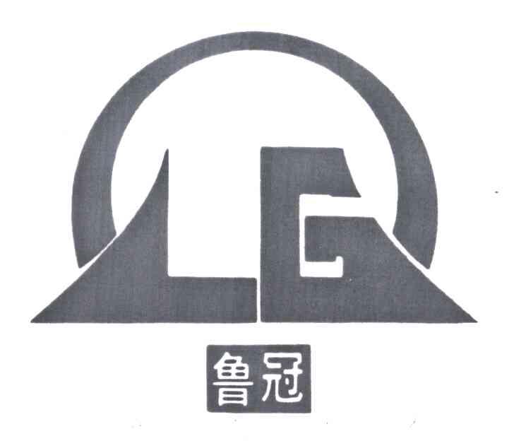 鲁冠;LG