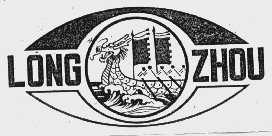 LONG ZHOU