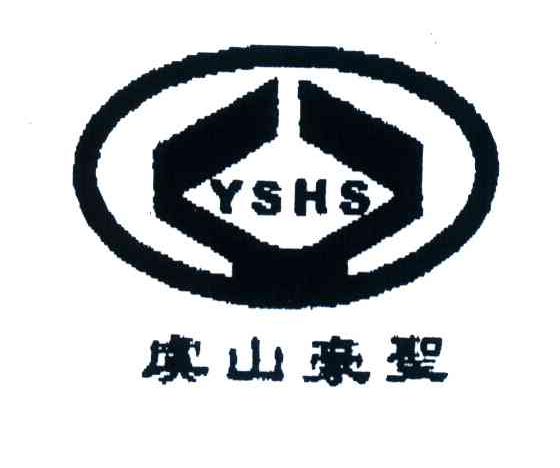 虞山豪圣;YSHS