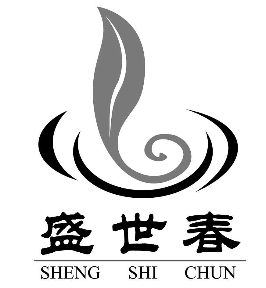 盛世春