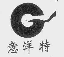 意洋特