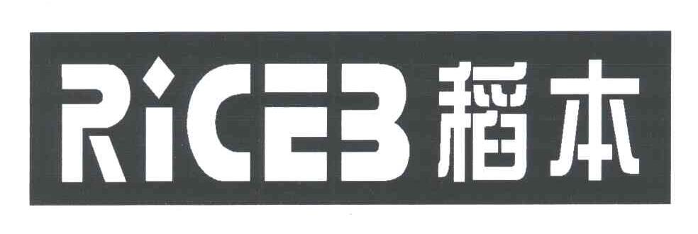 稻本;RICEB