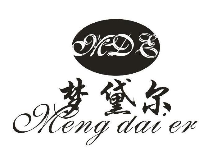 梦黛尔 MDE