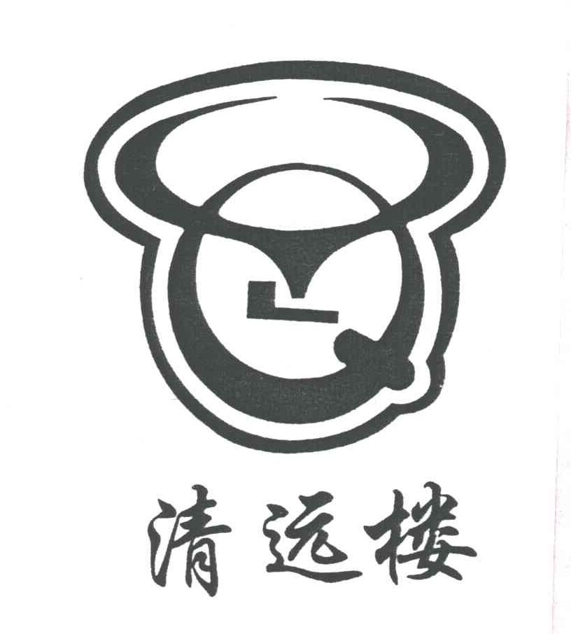 清远楼