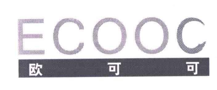 欧可可;ECOOC