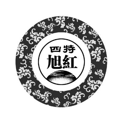 四特旭红