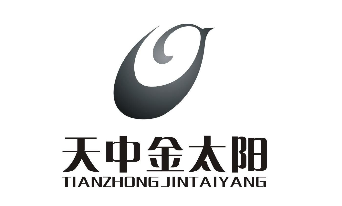 天中金太阳