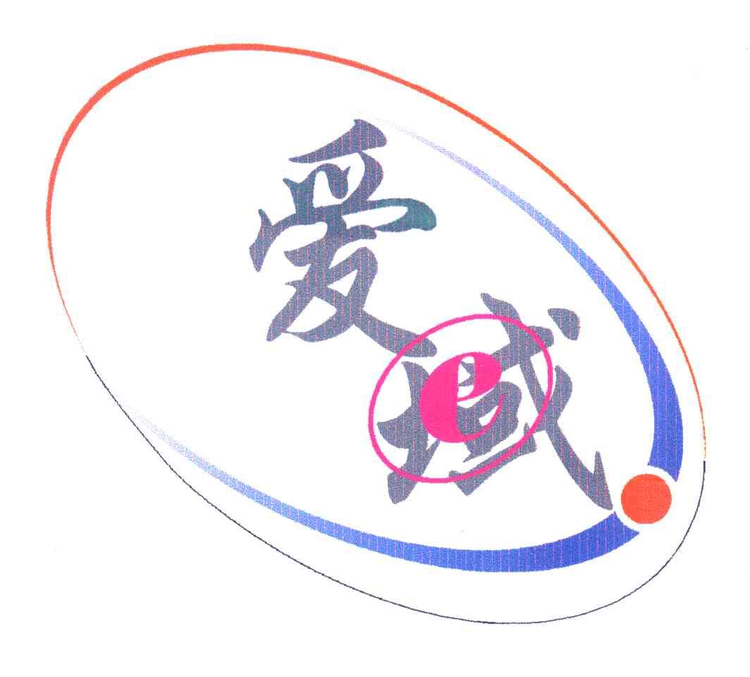 爱域