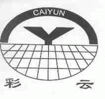 彩云