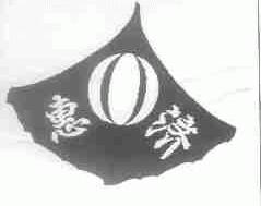 惠济