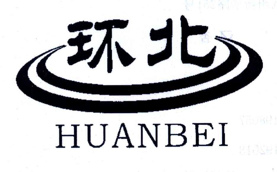 环北