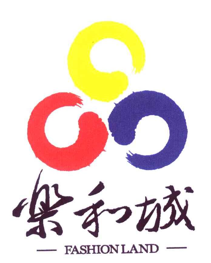 乐和城;FASHIONLAND