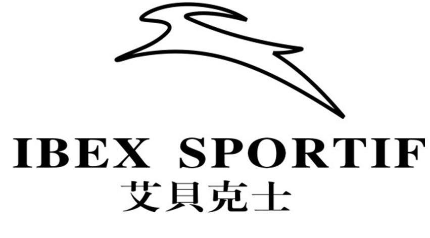 艾贝克士 IBEX SPORTIF