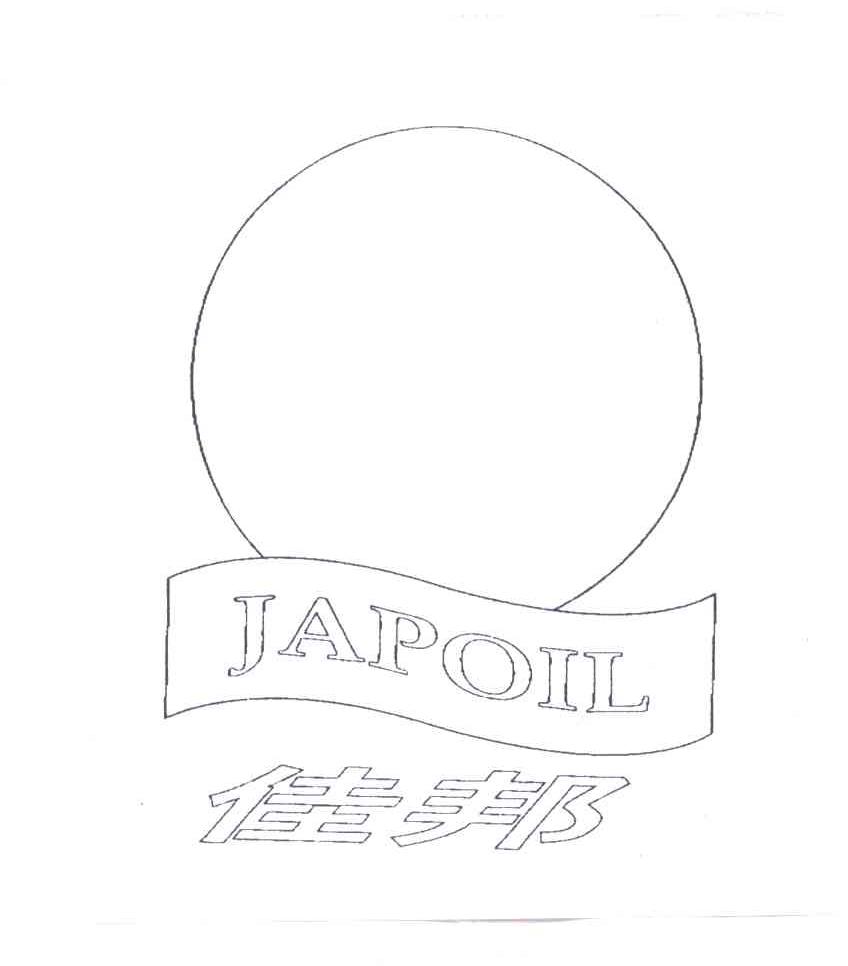 佳邦JAPOIL