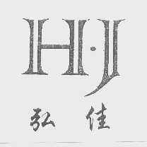 弘佳