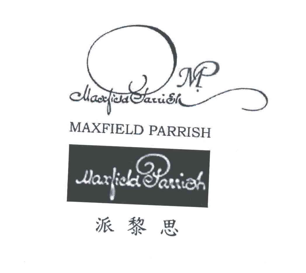 派黎思;MAXFIELD PARRISH;M