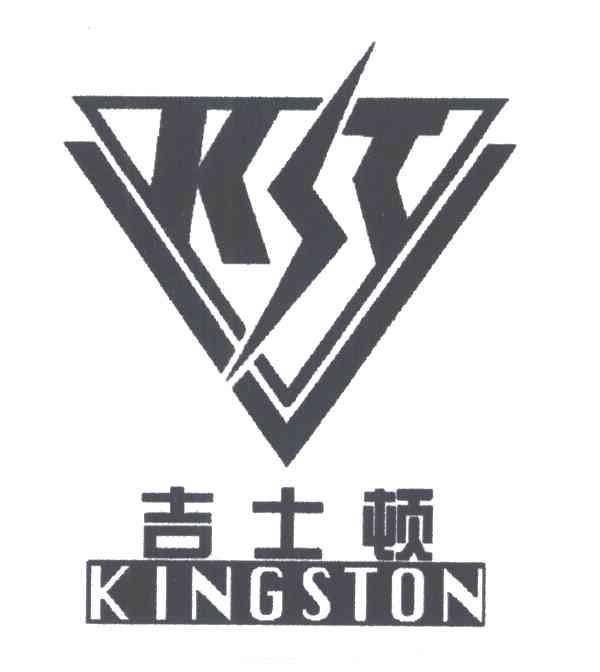 吉士顿;KINGSTON;KST