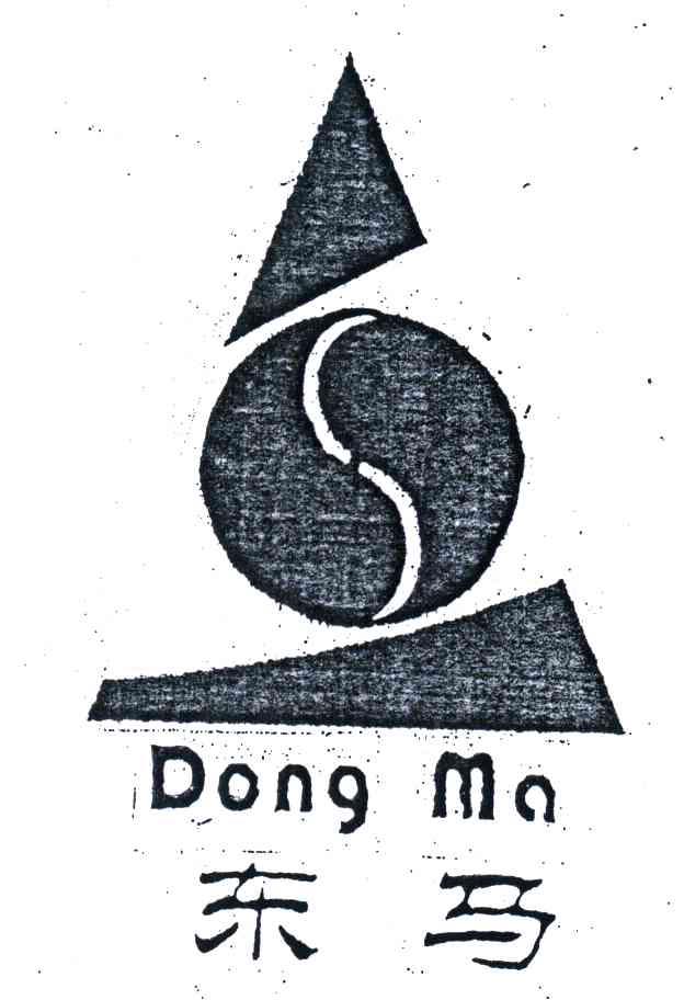 东马