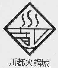 川都