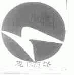 恩泽