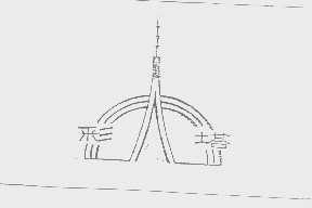 彩塔