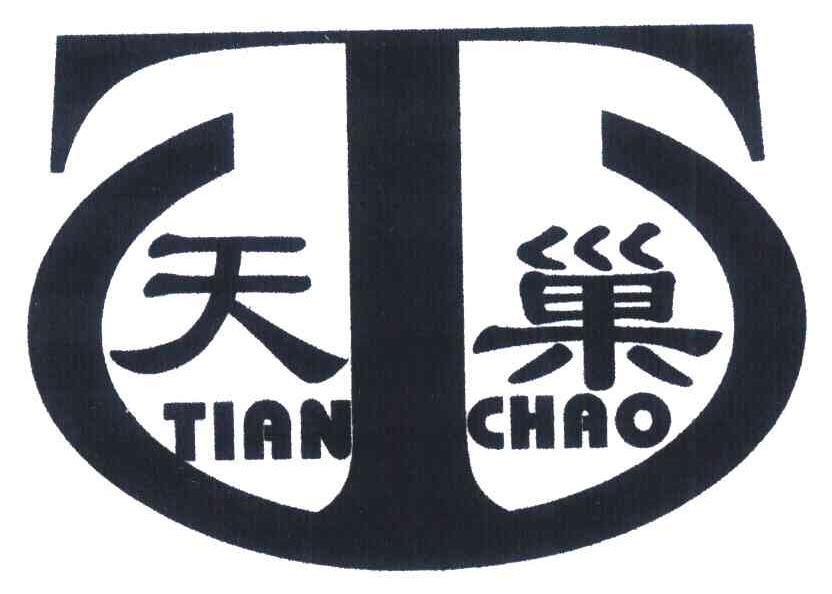 天巢；T
