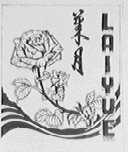 莱月