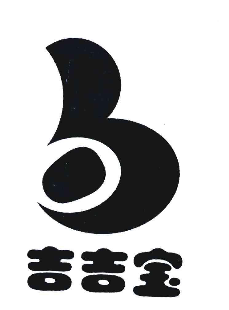 吉吉宝 B