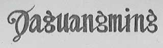 DAGUANGMING
