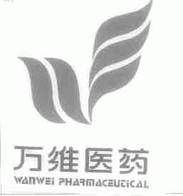 万维