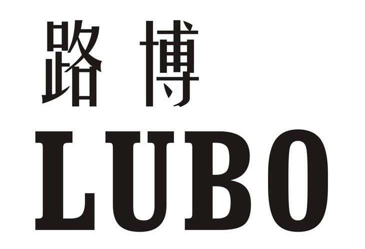 路博