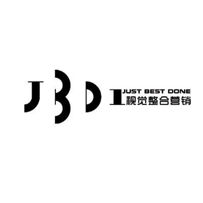 视觉整合营销 JUST BEST DONE JBD 1