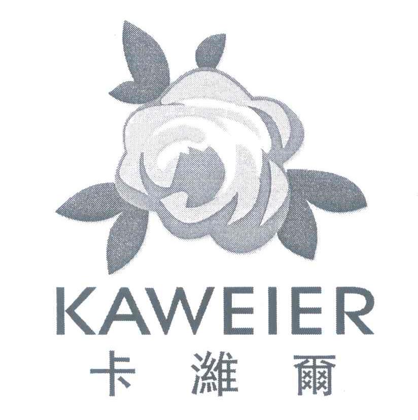 卡潍尔