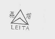 磊塔